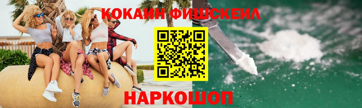 КОКАИН 98% Калач-на-Дону