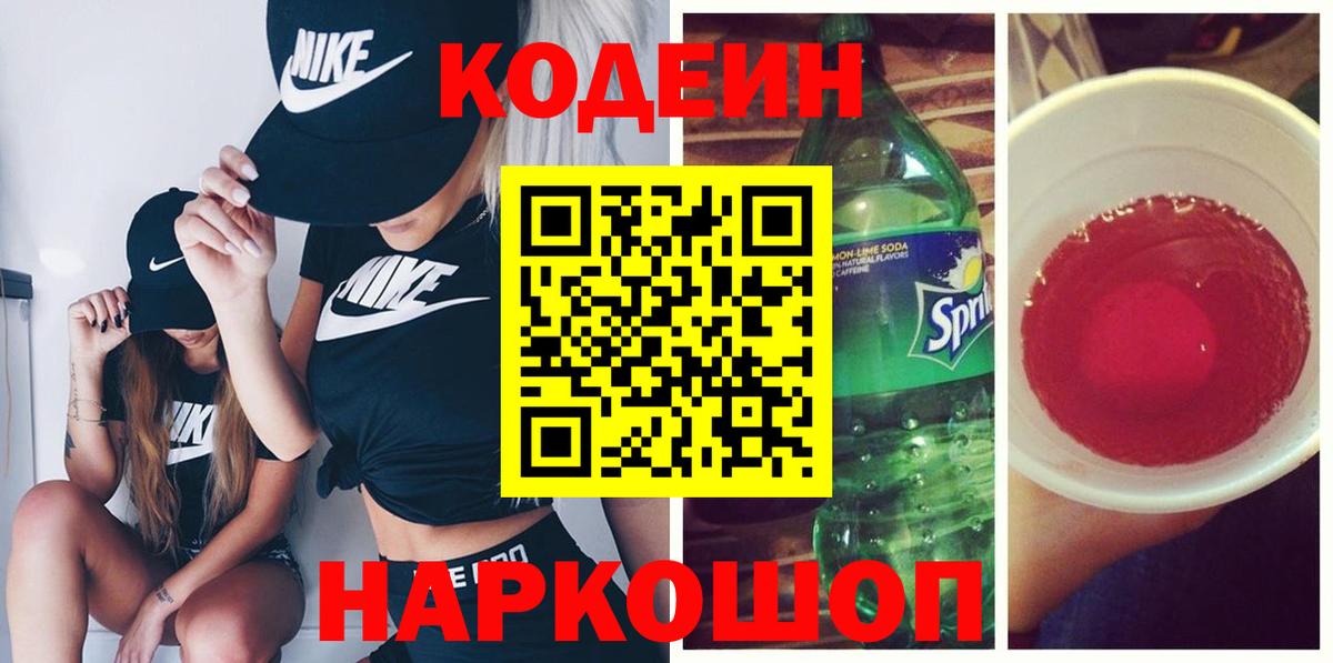 MDMA  Марихуана  ЭКСТАЗИ  Вход с VPN  Мефедрон  Калач-на-Дону  Меф кристаллы 