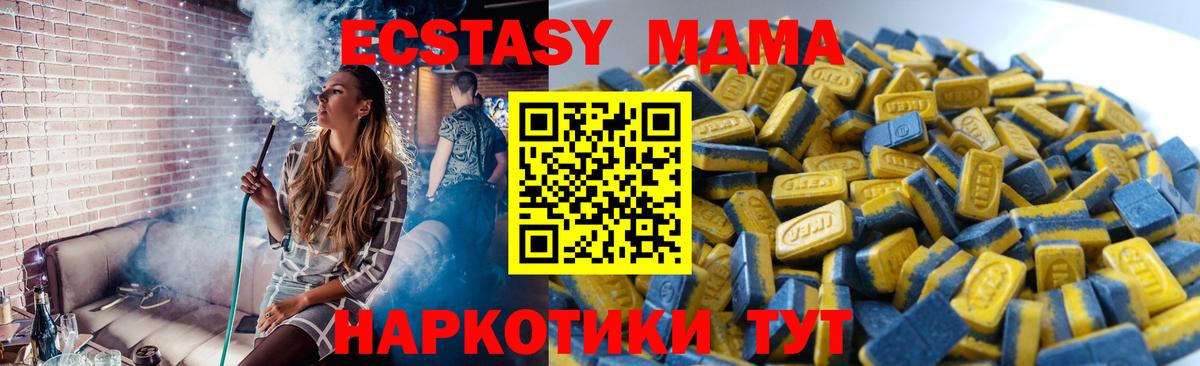 ЭКСТАЗИ TESLA Калач-на-Дону