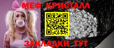 дурь Краснокаменск