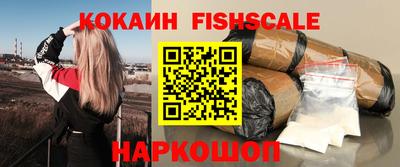 мефедрон Краснодар