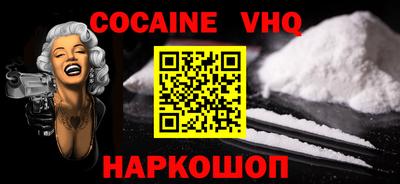 мефедрон Краснодар