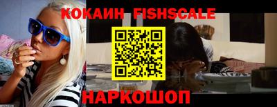 мефедрон Краснодар