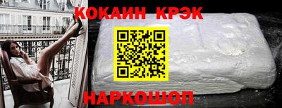 мефедрон Краснодар