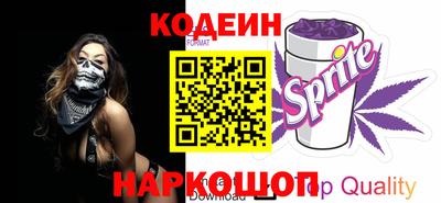 COCAINE Краснознаменск