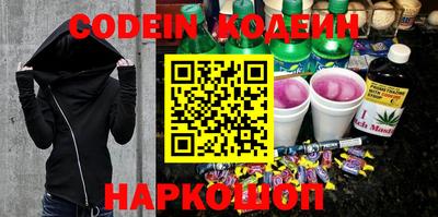 COCAINE Краснознаменск