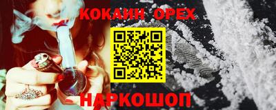 COCAINE Краснознаменск