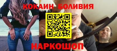 COCAINE Краснознаменск