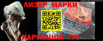 дурь Краснокаменск