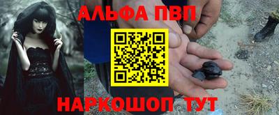 мефедрон Краснодар