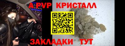 дурь Краснокаменск