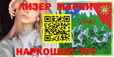 мефедрон Краснодар