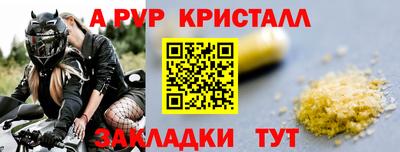 дурь Краснокаменск