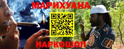 дурь Краснокаменск