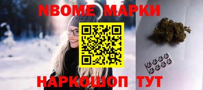 мефедрон Краснодар
