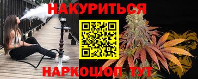 дурь Краснокаменск
