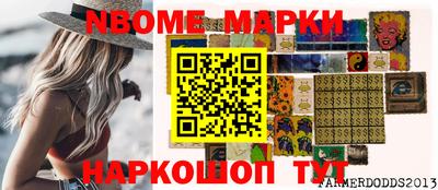 COCAINE Краснознаменск