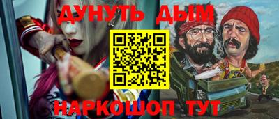 дурь Краснокаменск