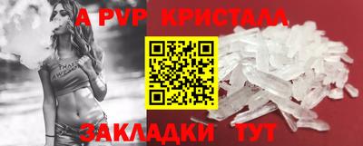 COCAINE Краснознаменск