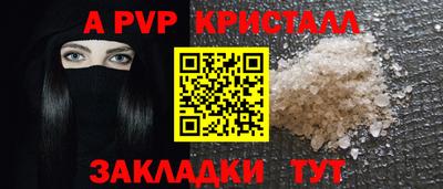 мефедрон Краснодар