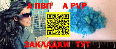 мефедрон Краснодар