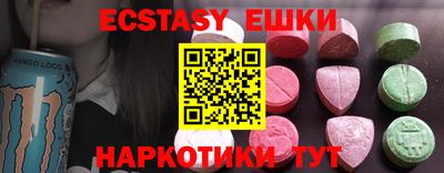 мефедрон Краснодар