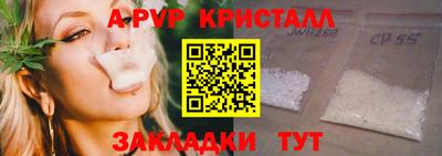 дурь Краснокаменск