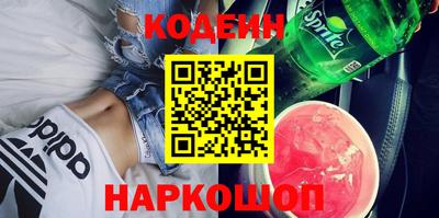дурь Краснокаменск