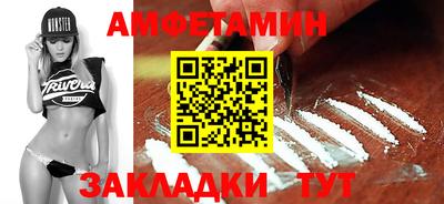 COCAINE Краснознаменск