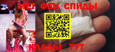 мефедрон Краснодар
