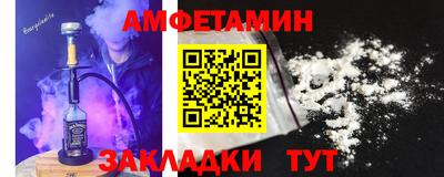 мефедрон Краснодар