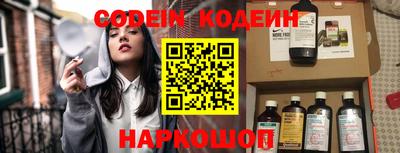 мефедрон Краснодар