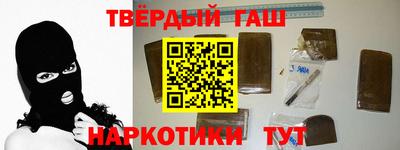 мефедрон Краснодар