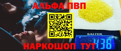 COCAINE Краснознаменск