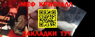 COCAINE Краснознаменск