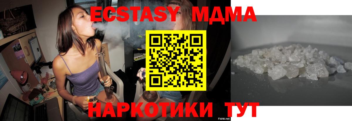 Alpha-PVP Калач-на-Дону