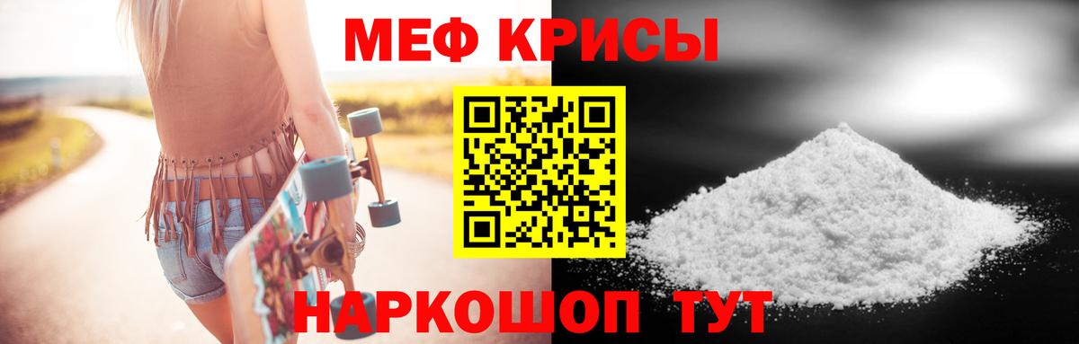 МЕФ Калач-на-Дону