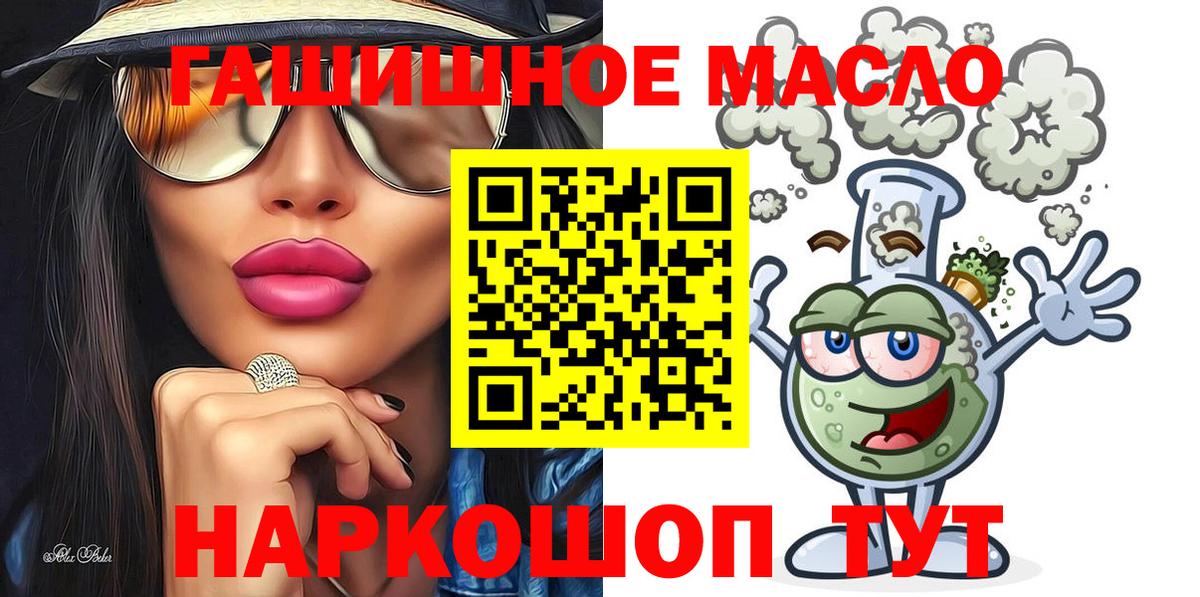 ТГК вейп с тгк Калач-на-Дону