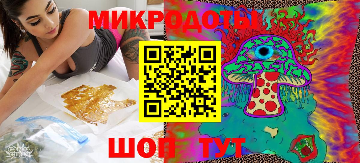 Галлюциногенные грибы мицелий Калач-на-Дону