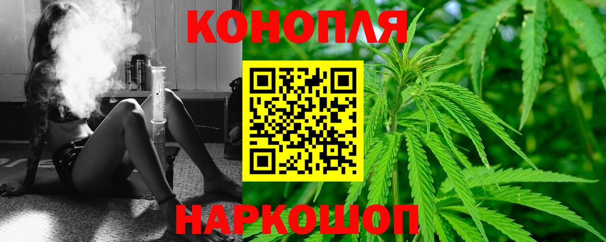 Шишки марихуана ГИДРОПОН  Шишки марихуана VHQ  Каннабис AK-47  Вход с VPN  Калач-на-Дону  Марихуана VHQ 